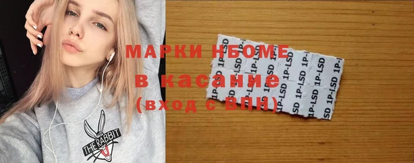 2c-b Бугульма