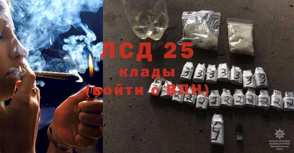 2c-b Бугульма