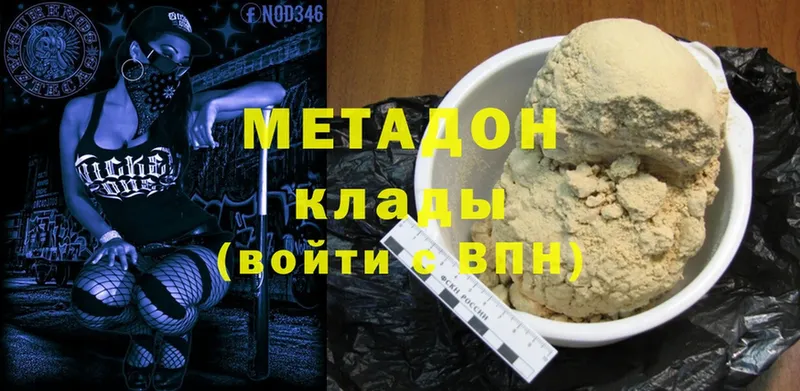 МЕТАДОН methadone  blacksprut ссылка  Тихвин  продажа наркотиков 